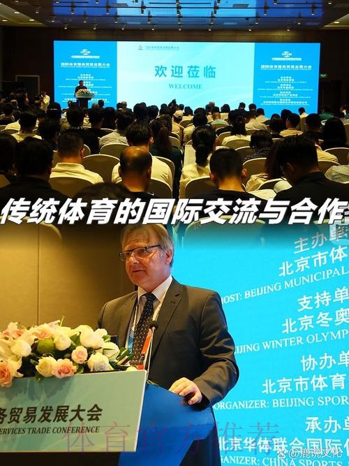 三方携手推动体育仲裁国际化