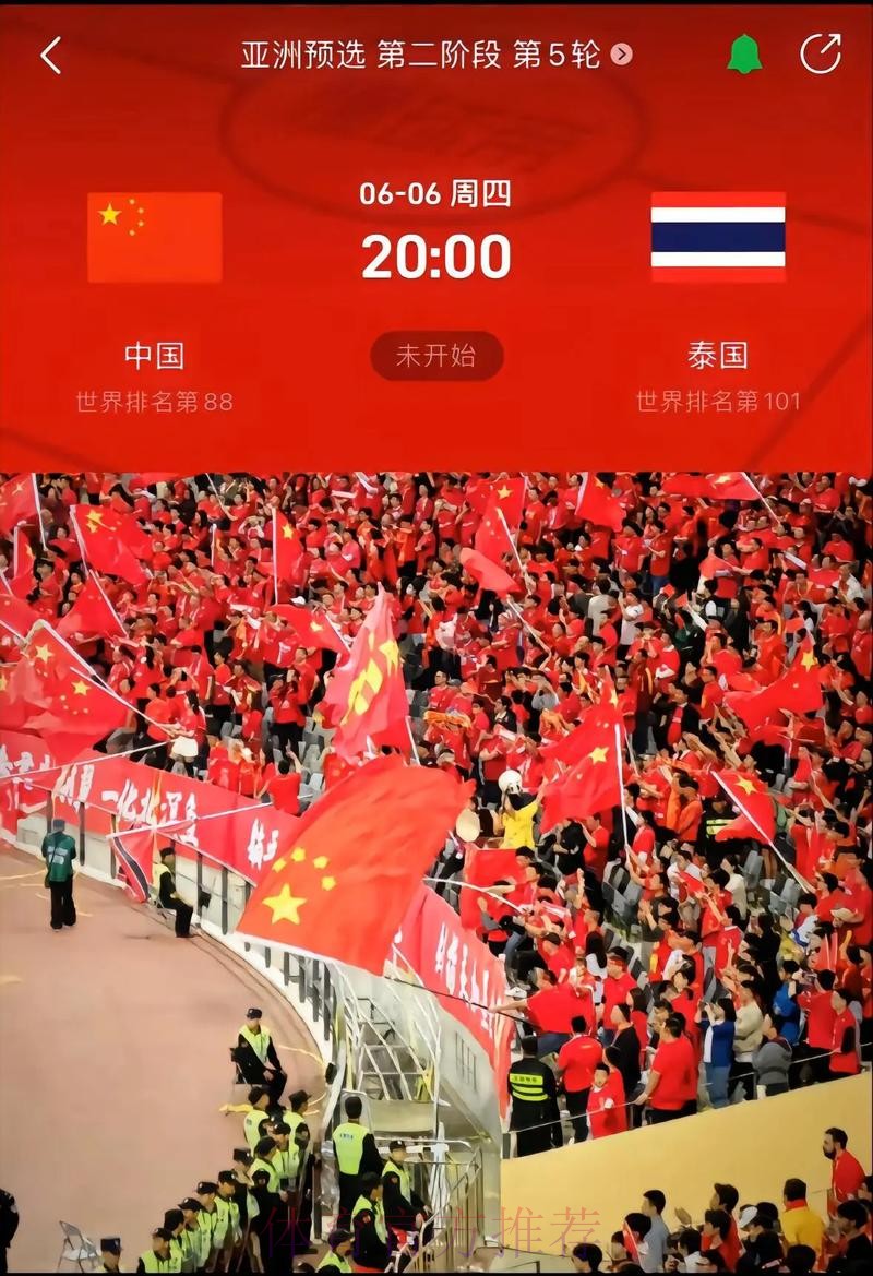 2026世界杯最新比分更新网站推荐