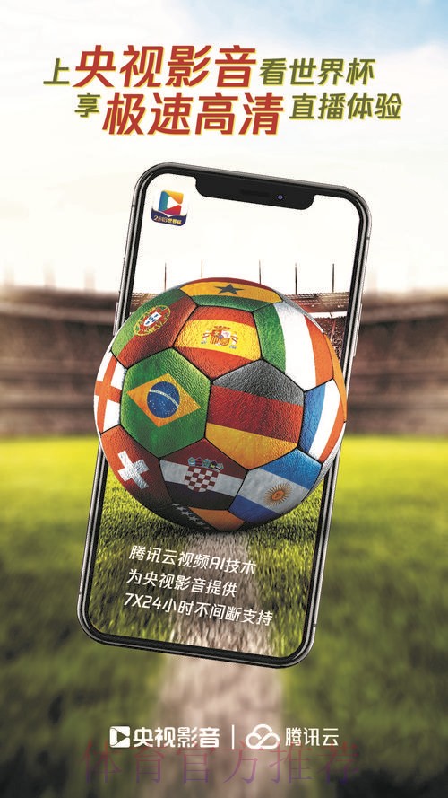 如何获取世界杯外围实时入口地址