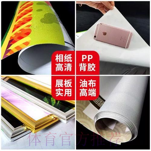 全面解析：世界杯投注在线全站指南